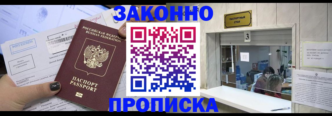 регистрация в Богучаре