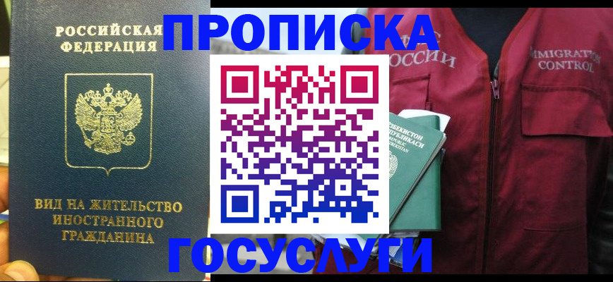 регистрация для школы в Богучаре